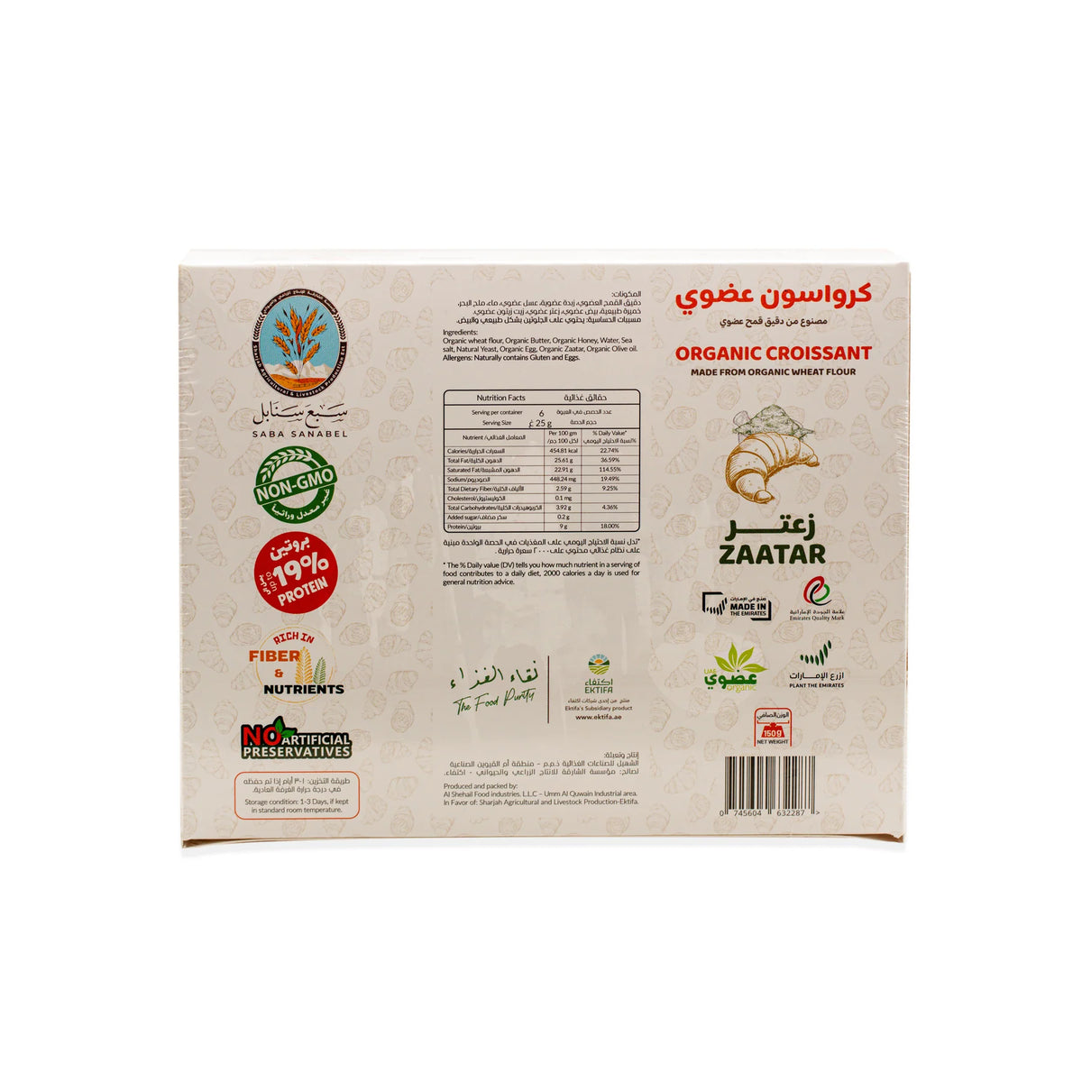 Organic Croissant Zaatar 6 Pieces