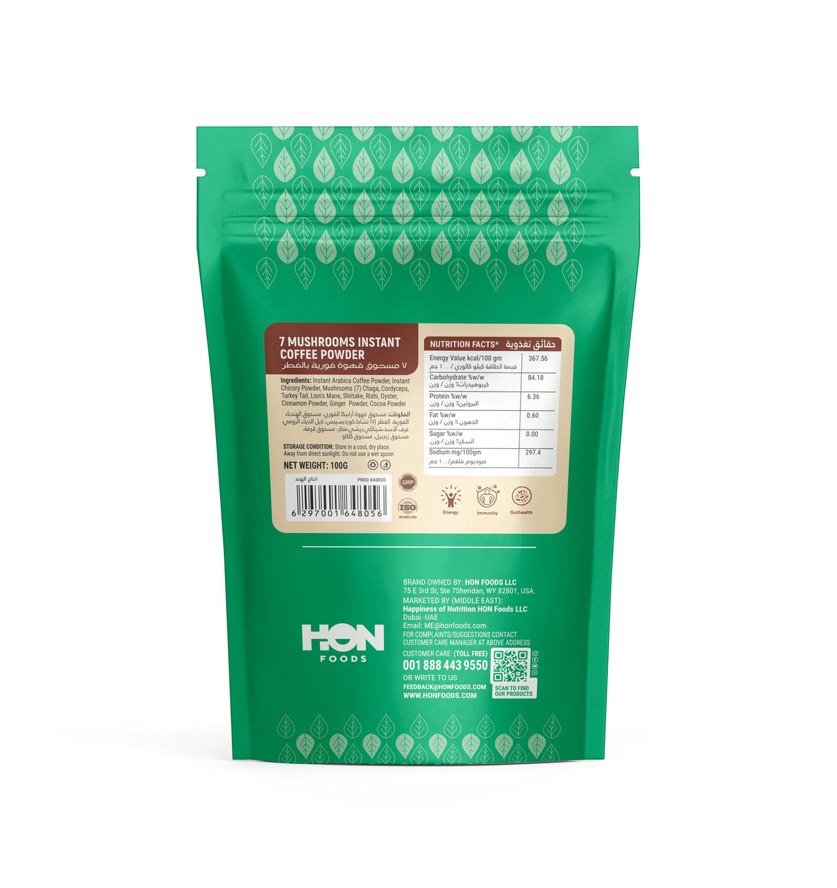 7 Mushrooms Instant Coffee Powder 100g