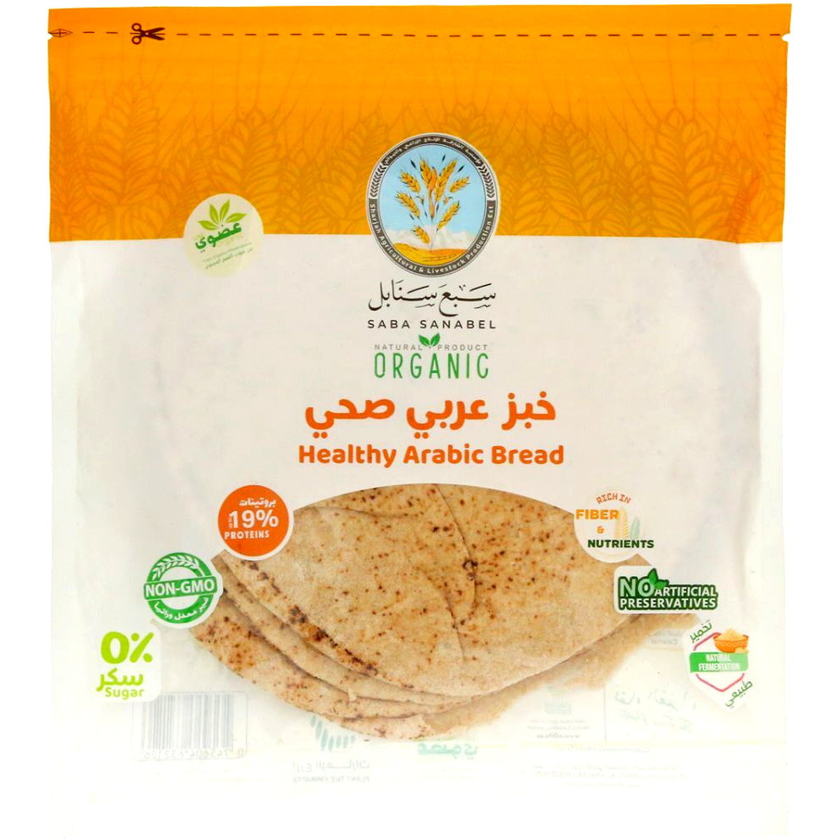 Arabic Healthy Bread 5x40gm