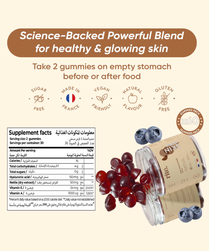 GUT HEALTH GUAVA Prebiotic drink mix - box - 15 sachets of 8g