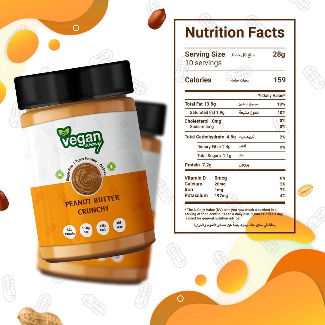 Organic crunchy Peanut Butter 280g