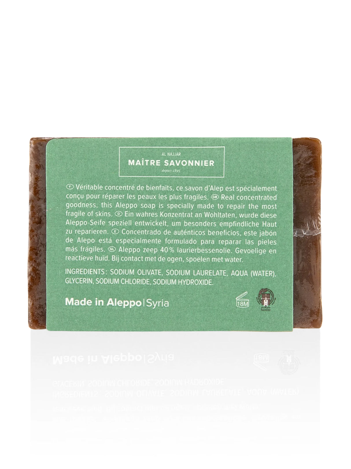 Aleppo Soap Olive