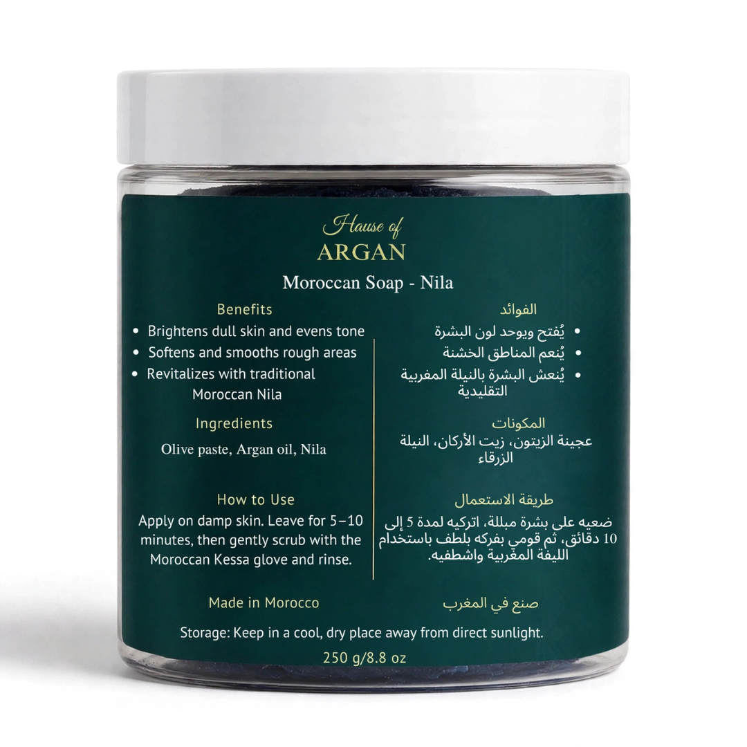A clear plastic jar of House of Argan Moroccan Soap - Nila, featuring a dark green label with white text and a white screw cap, set against a plain white background.