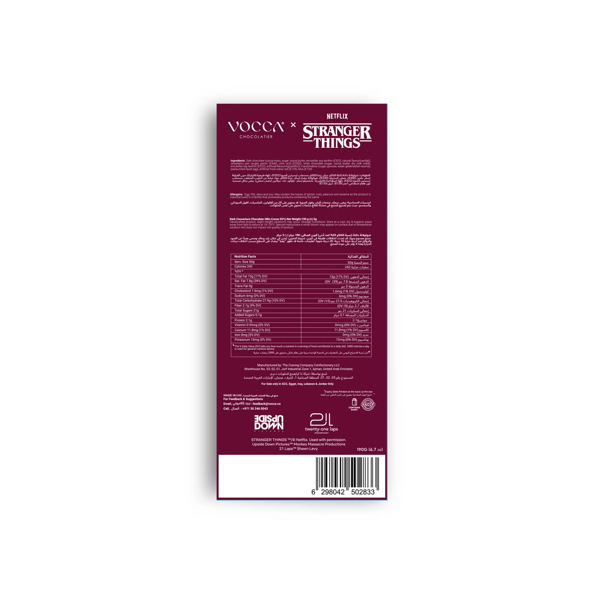 Bleeding Berry Goo In Dark Chocolate - 190g