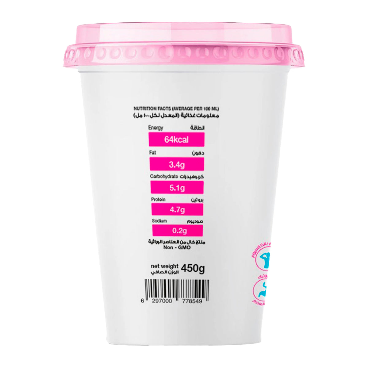 A white plastic tub with a pink lid, showing the back of the packaging with nutritional facts, a barcode, and a small blue circular logo on a white background.
