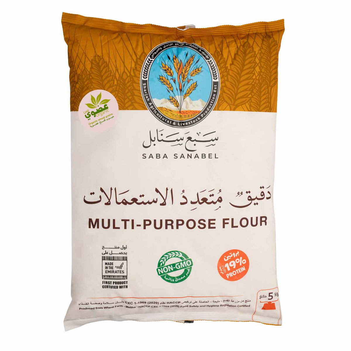A 5 kg bag of Saba Sanabel Multi-Purpose Flour, featuring a white and orange packaging design with Arabic and English text, and certification logos.