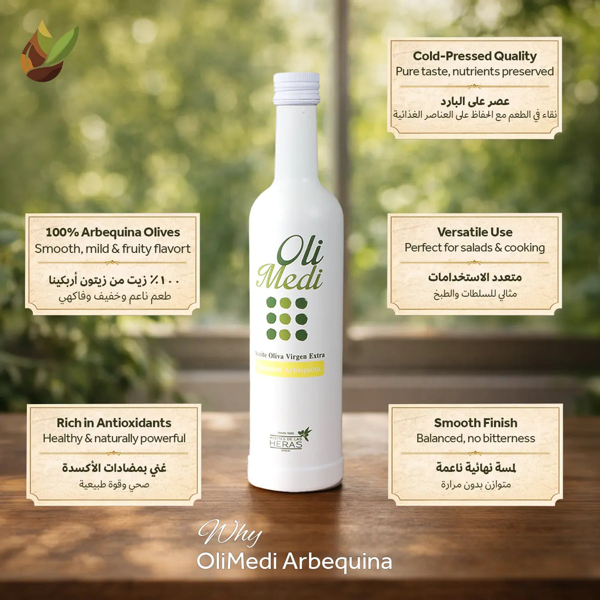 A white bottle of Oli Medi Arbequina olive oil stands on a wooden surface with six beige informational cards arranged around it. The background is a softly blurred green outdoor scene.