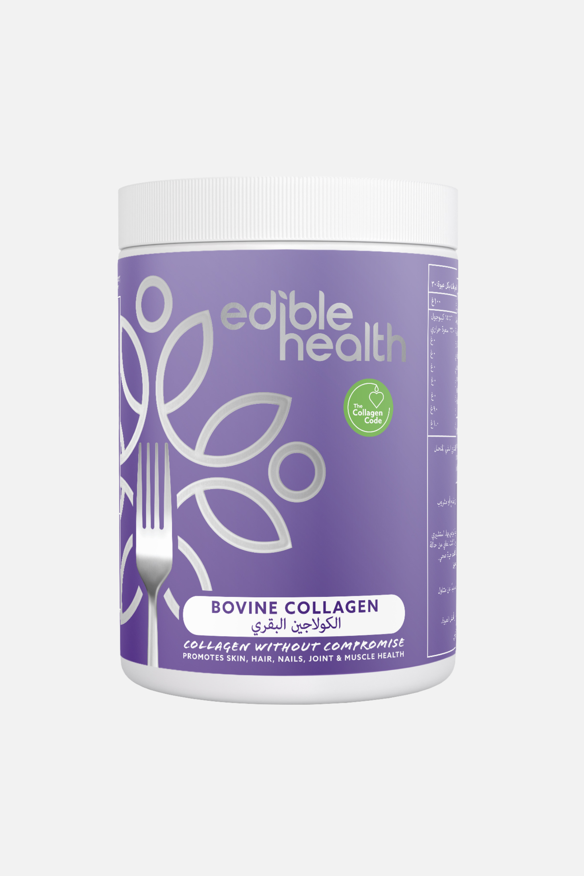 Bovine Collagen Powder 400g – pure hydrolyzed collagen supplement