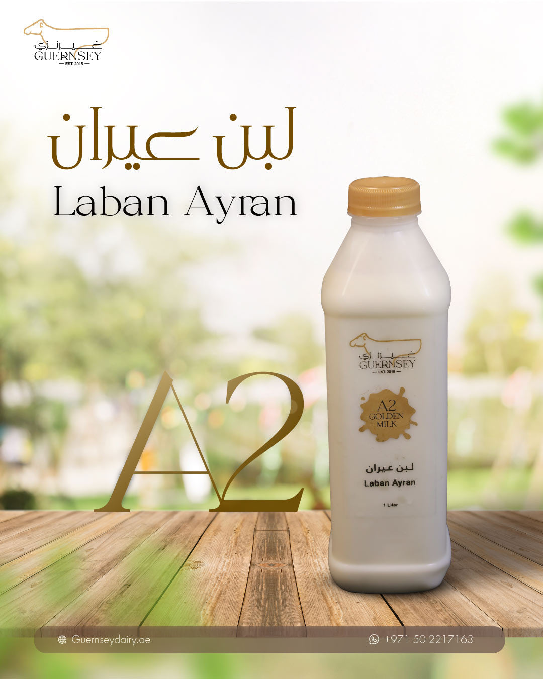 A2 Laban Ayran 330ml