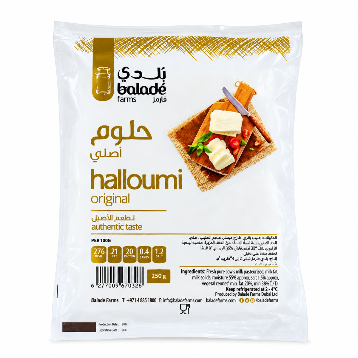 A 250g package of Balade Farms Halloumi Original, featuring a white bag with gold and brown text, a product illustration of halloumi on a pita with cheese, and a barcode section at the bottom.