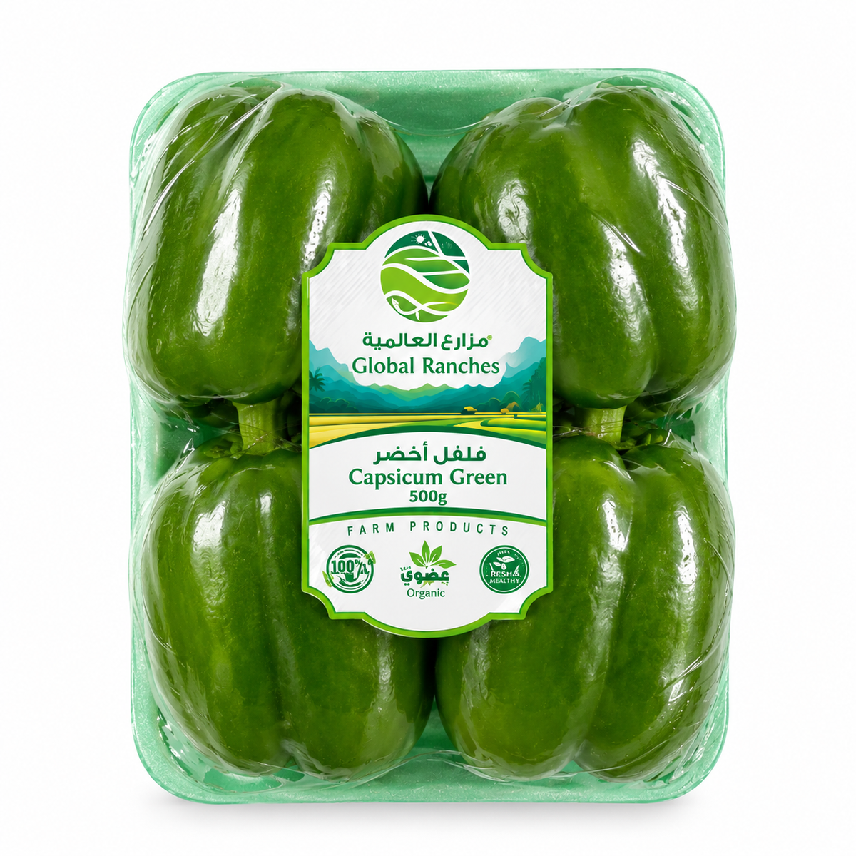 Organic Green Capsicum 500g – fresh naturally grown bell pepper