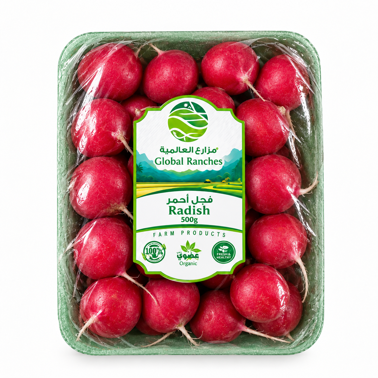 Organic Red Radish 500g – fresh naturally grown radish