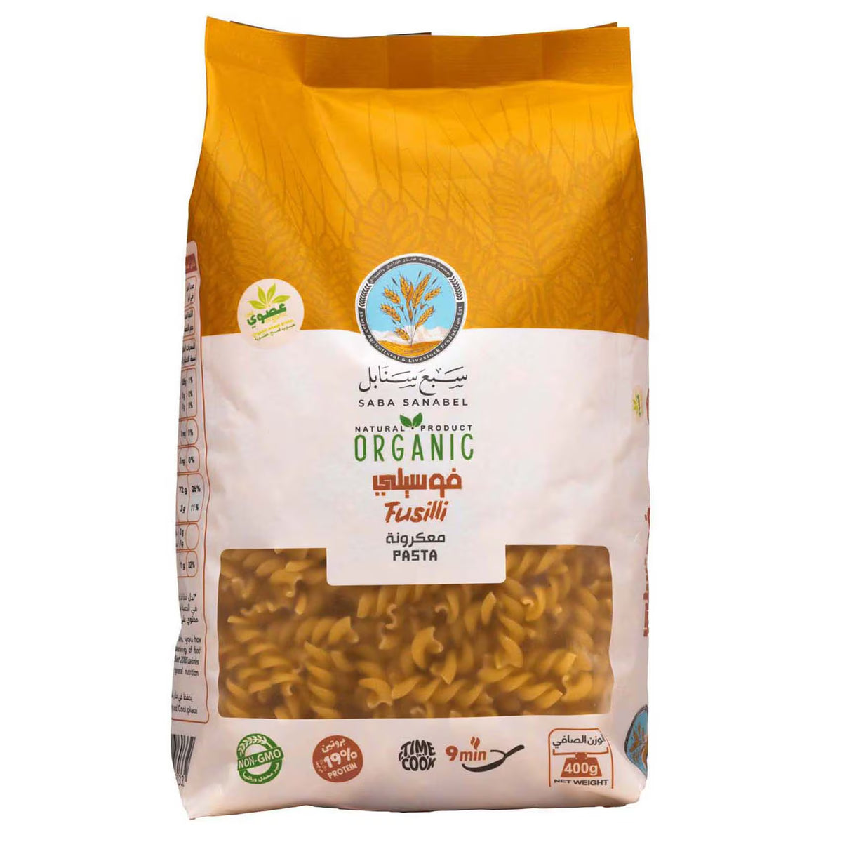 Fusilli Plain 400gm