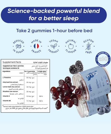 Calm Gummies to Relax & Reduce Stress, Pack of 60's