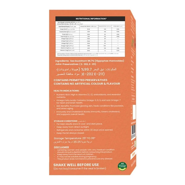 Seabuckthorn Juice 1000ml