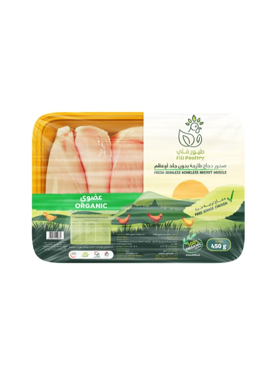 Fresh Organic Skinless Boneless Chicken Breast – 450g | Premium Lean Poultry