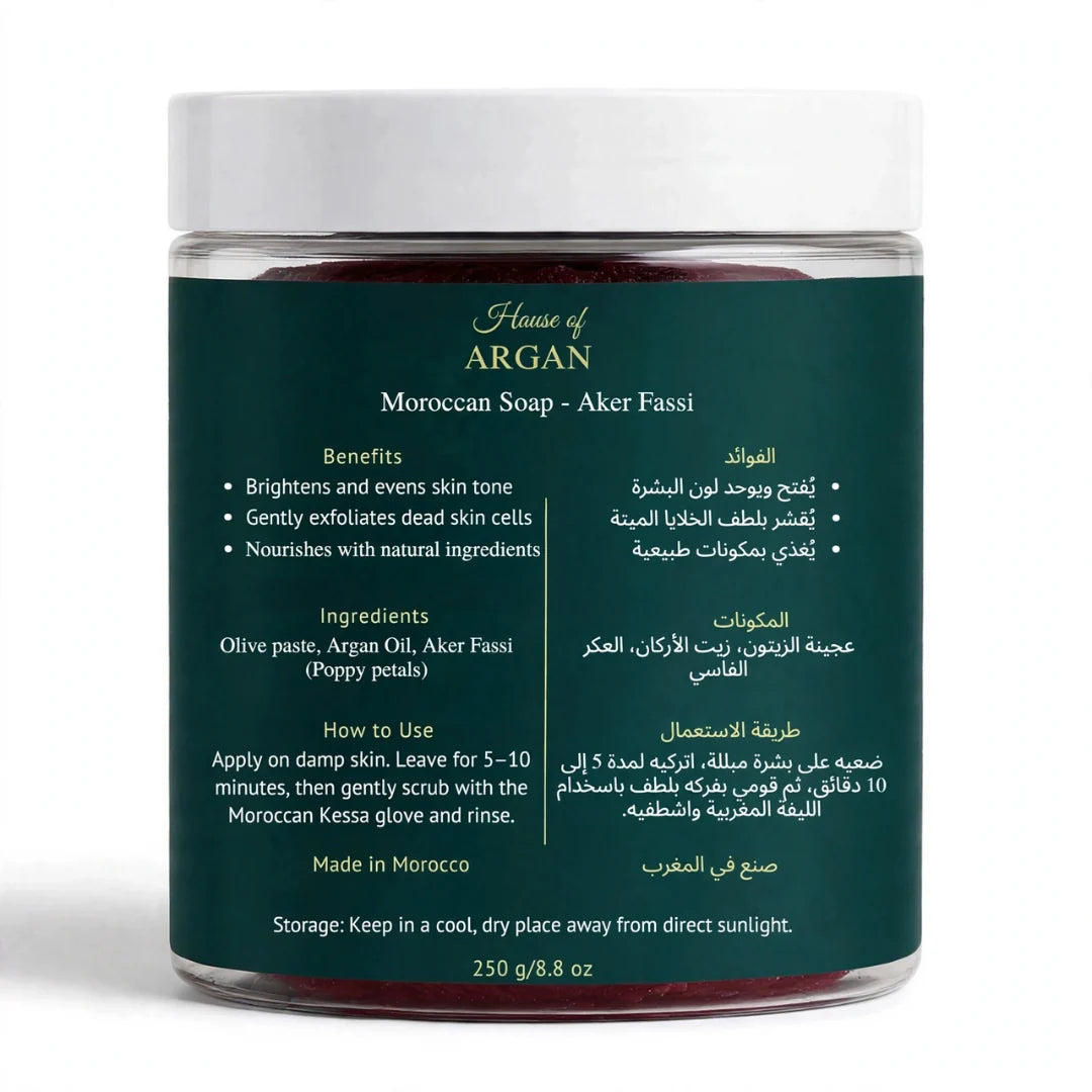 A jar of Moroccan Soap - Aker Fassi by House of ARGAN, featuring a dark teal label with white text and a white cap, set against a plain white background.