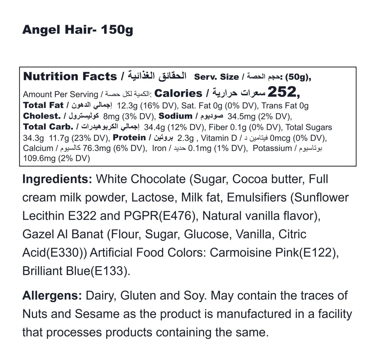 Angel Hair In White Chocolate - 150g