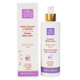 Body Cream with Propolis – 250ml