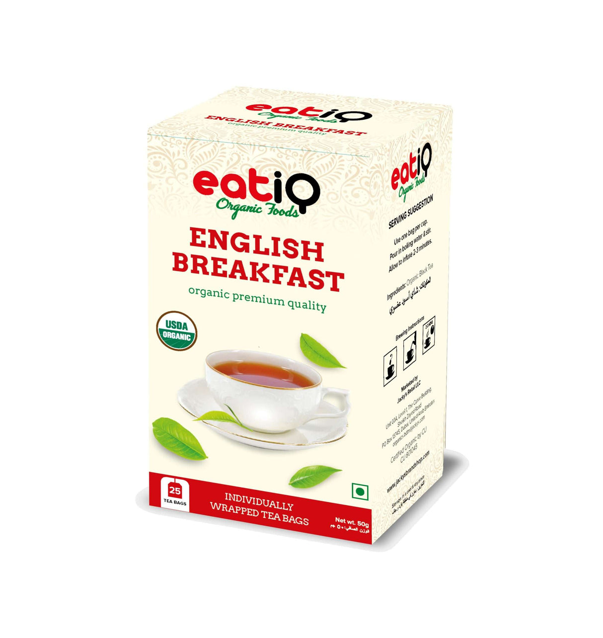 Organic Black Tea English Breakfast 50gm