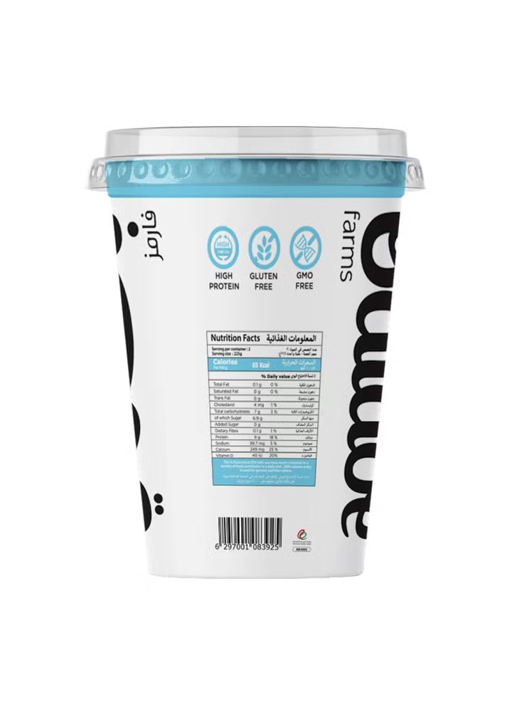 A white plastic cup of qaram yogurt with a clear lid, featuring a light blue band and black text, shown against a plain white background.