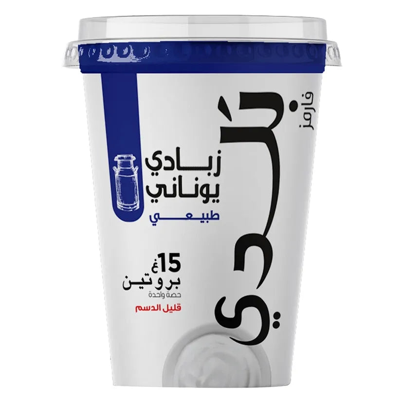 A white plastic cup of Faraz Al-Dhahi yogurt with Arabic text, featuring a blue stripe and a clear lid, on a plain white background.