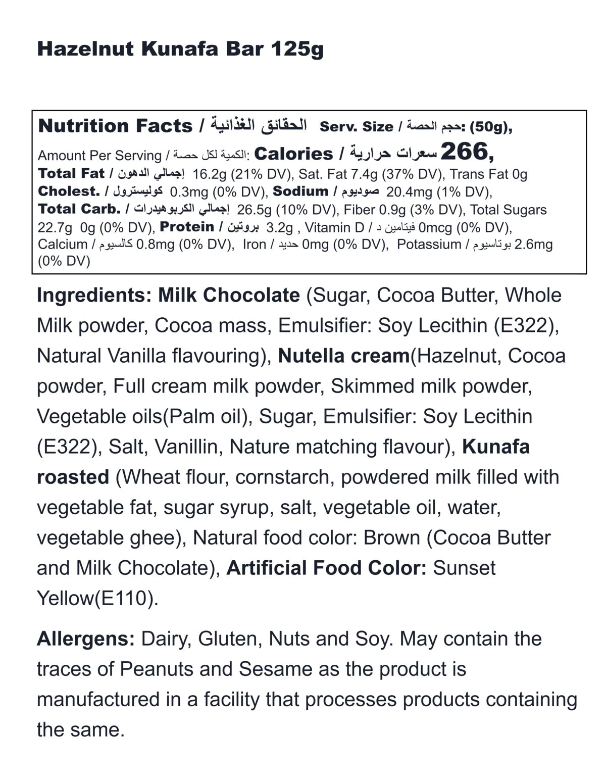 Kunafa Nutella With Milk Chocolate 125g