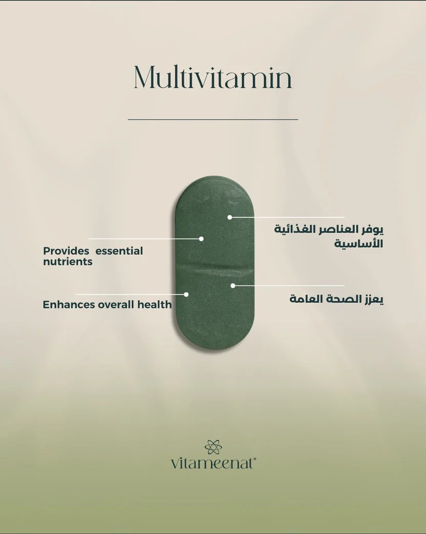 Daily Essentials - All in One Vitamin Box