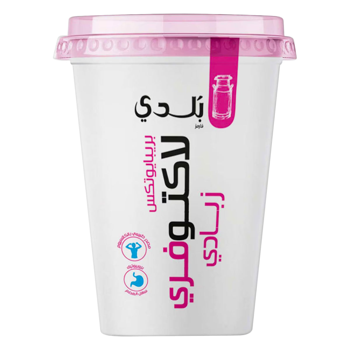 A white plastic cup of yogurt with a translucent pink lid and a pink vertical label. The cup features Arabic text in black and pink, along with small blue and red certification logos near the bottom left, set against a plain white background.