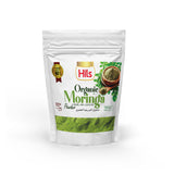 Hils Organic Moringa Powder 200G