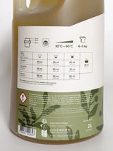 Natural Stain-Removing Laundry Detergent with Olive Oil (Fragrance-Free) - 2L