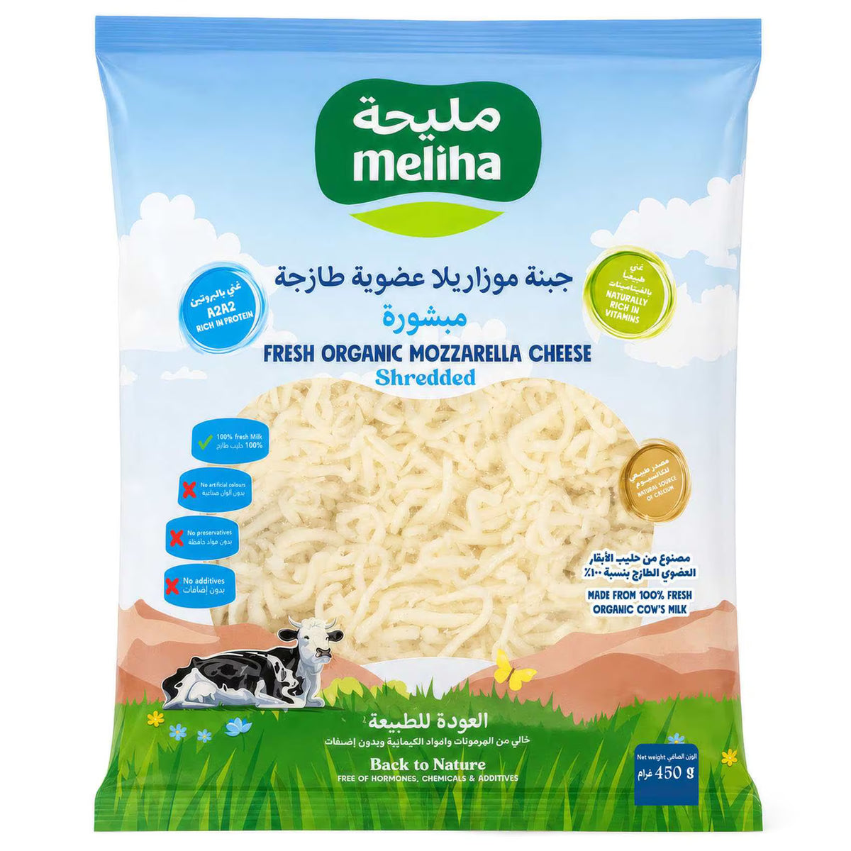 A 450 g package of Meliha Fresh Organic Mozzarella Cheese Shredded, featuring a light blue and green bag with a clear window showing the shredded cheese inside, set against a plain white background.