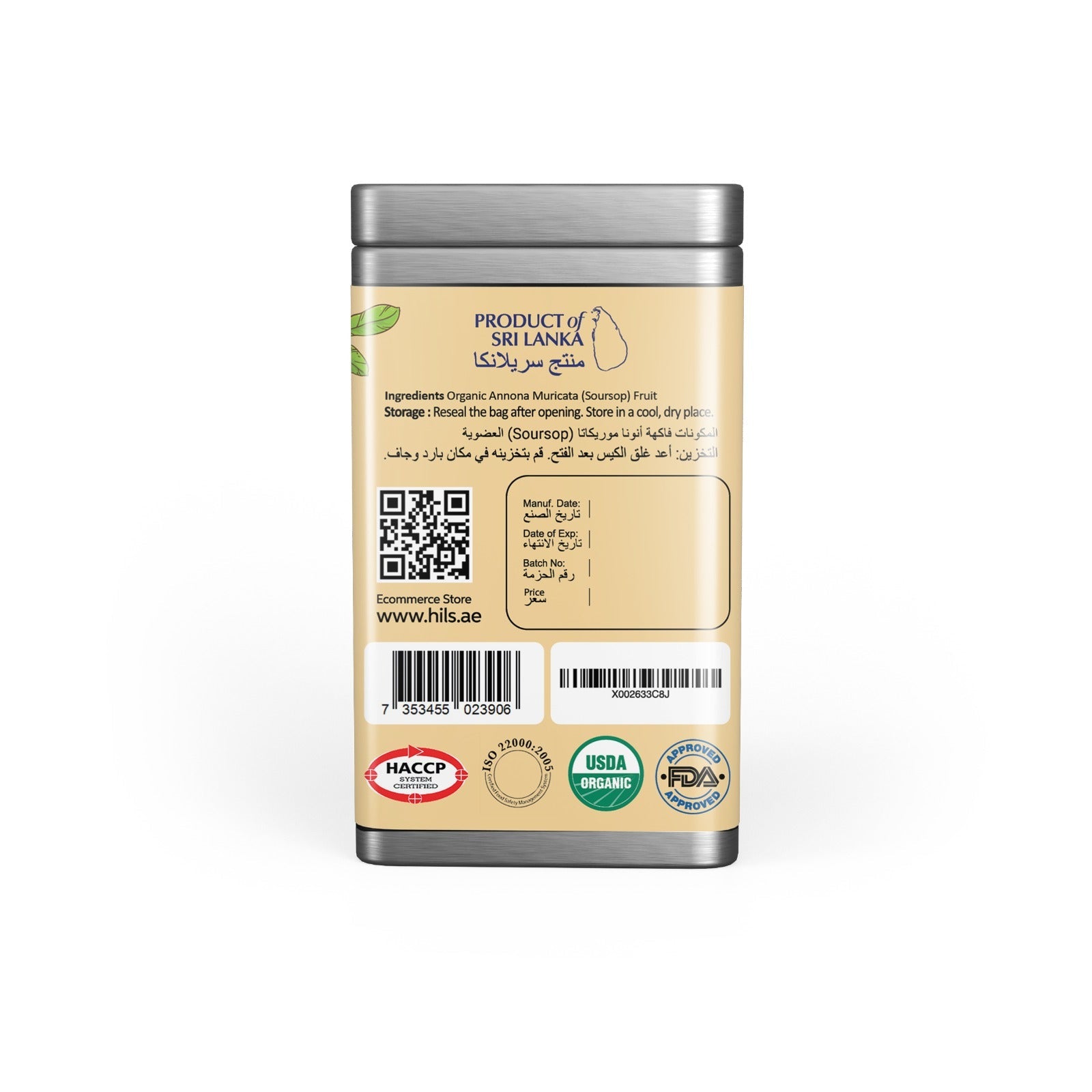 Organic Soursop Tea Bags 