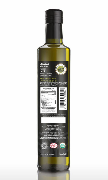 Premium Organic Olive Oil 750ml