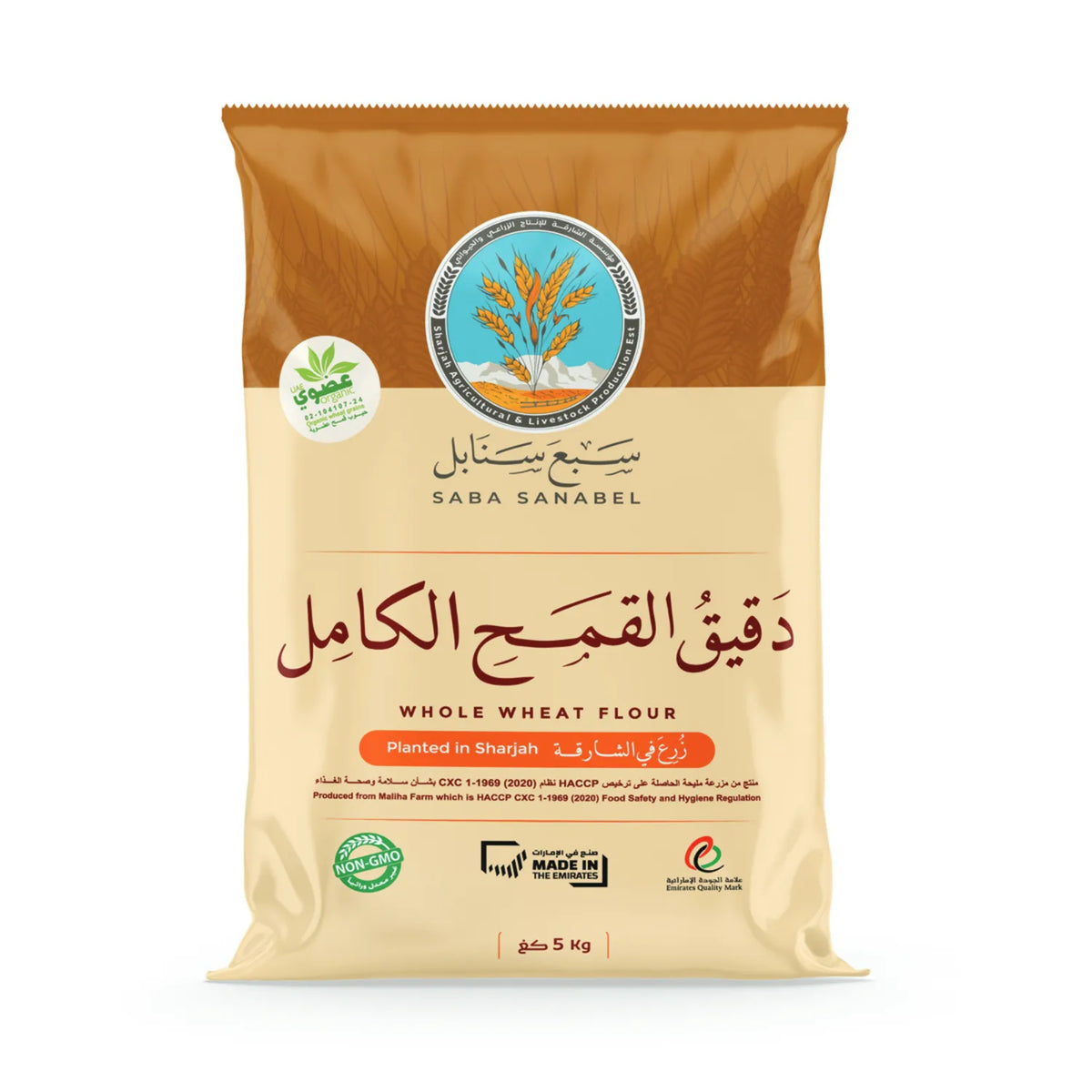 A 5 kg bag of Saba Sanabel Whole Wheat Flour, featuring a brown and beige design with Arabic and English text, and various certification logos.