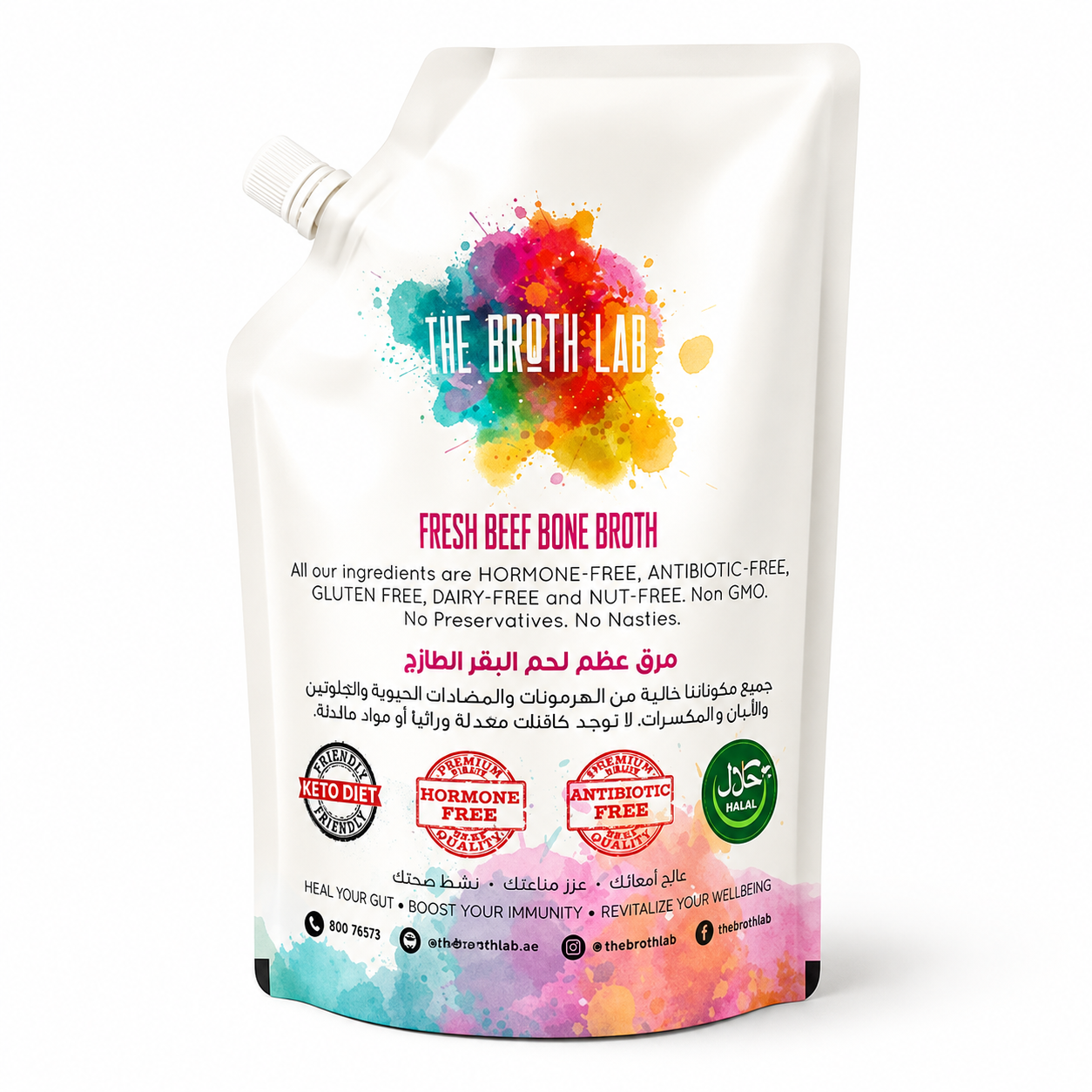 A white stand-up pouch of The Broth Lab Fresh Beef Bone Broth with a colorful paint-splatter design at the top and bottom, shown on a plain white background.