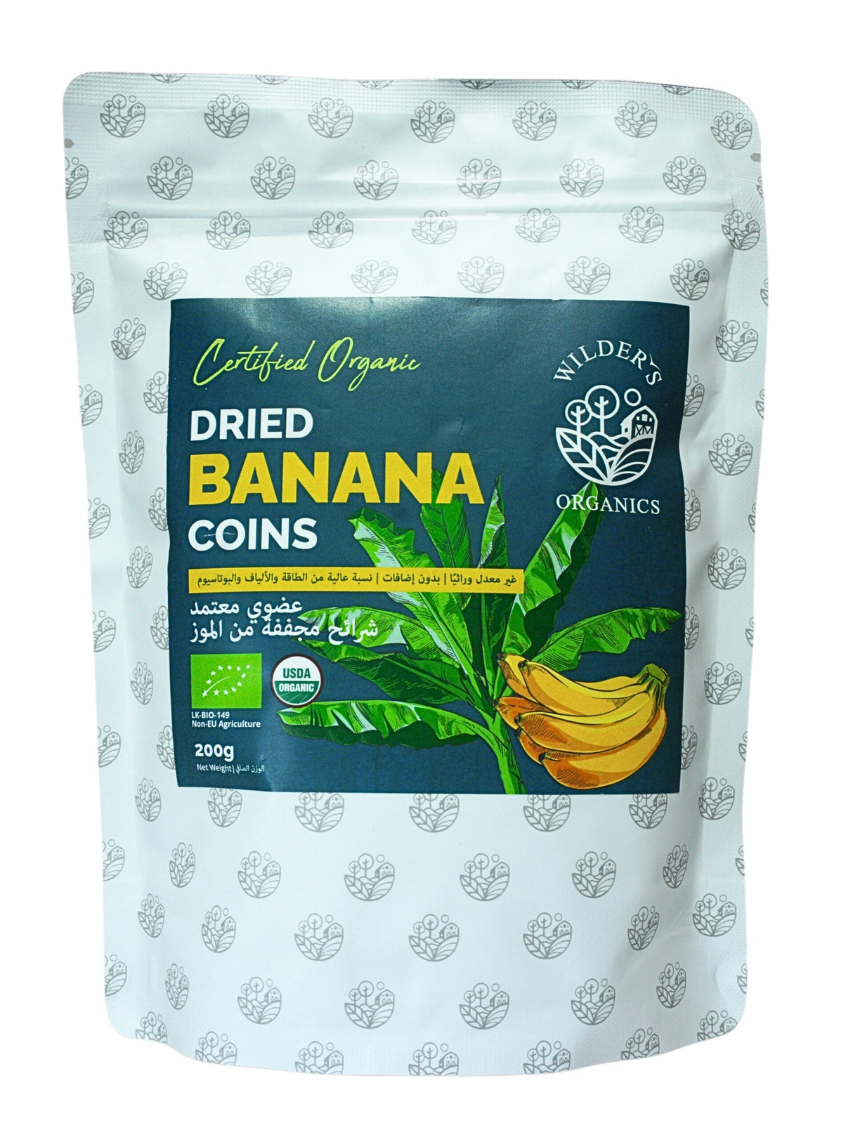 Dried Banana Coins