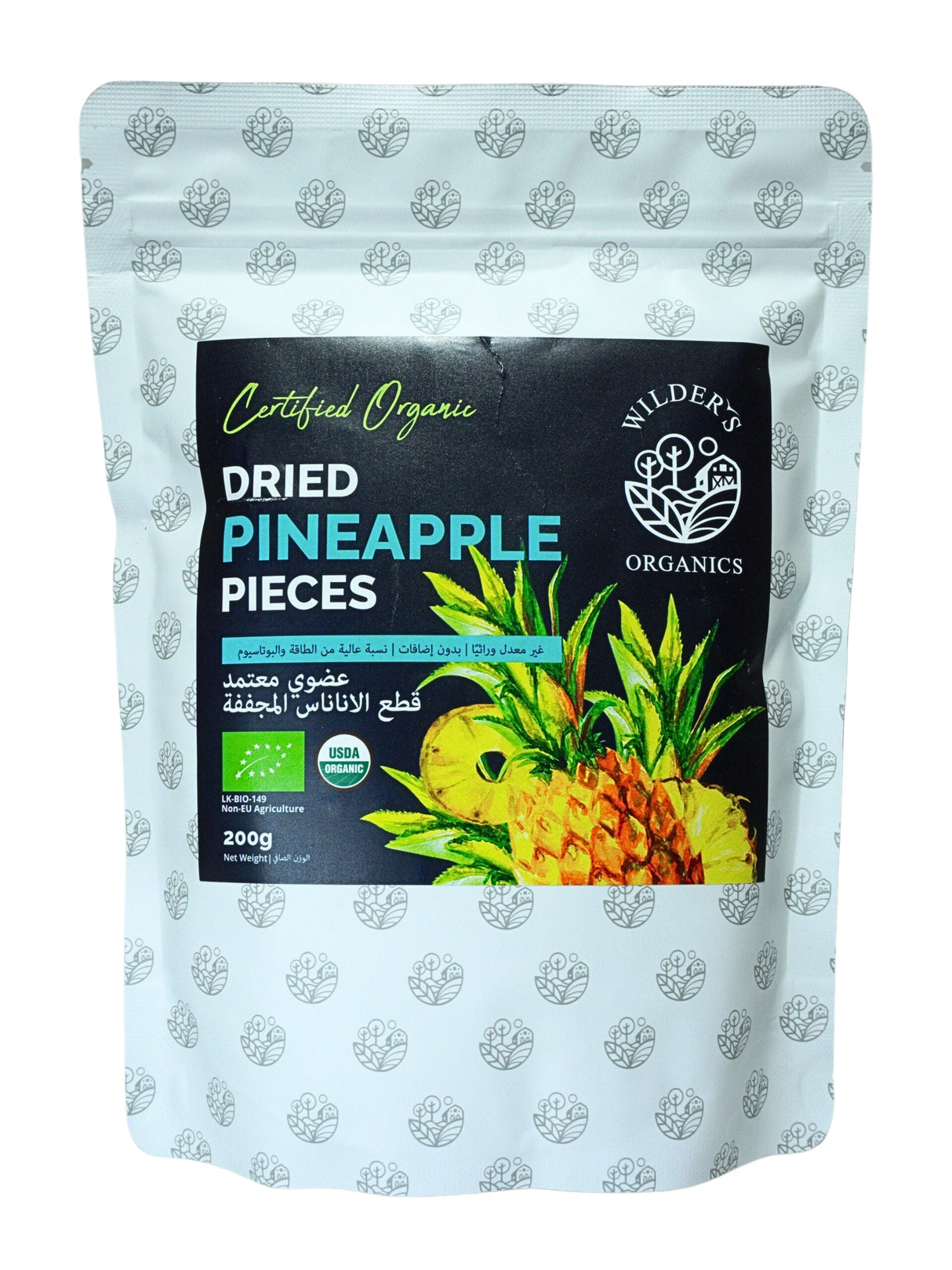 Dried Pineapple Pieces