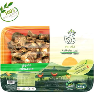 A package of organic chicken gizzeds in a clear plastic tray with a printed label. The label features green and orange sections, a cartoon bird logo, and text reading '100% ORGANIC' and 'FRESH CHICKEN GIZZED'.