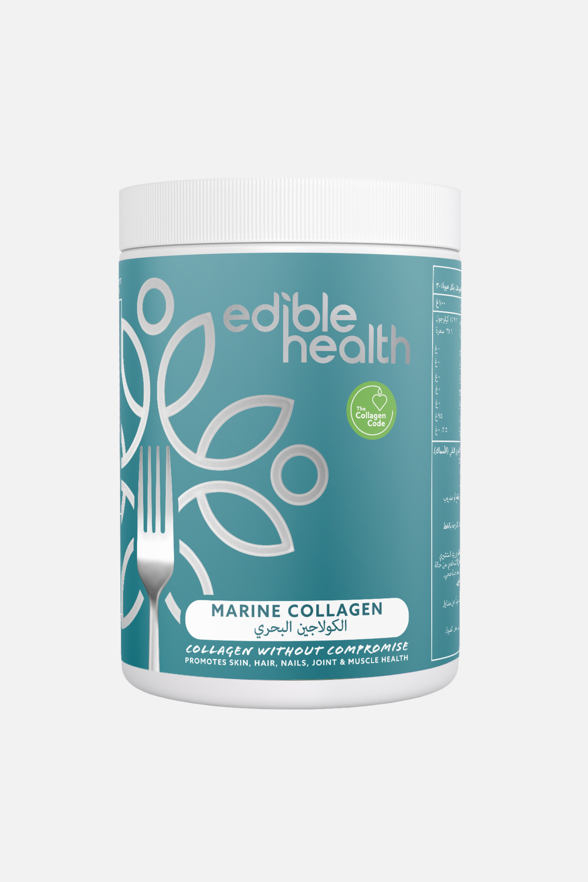 Marine Collagen Powder 400g – pure hydrolyzed fish collagen supplement