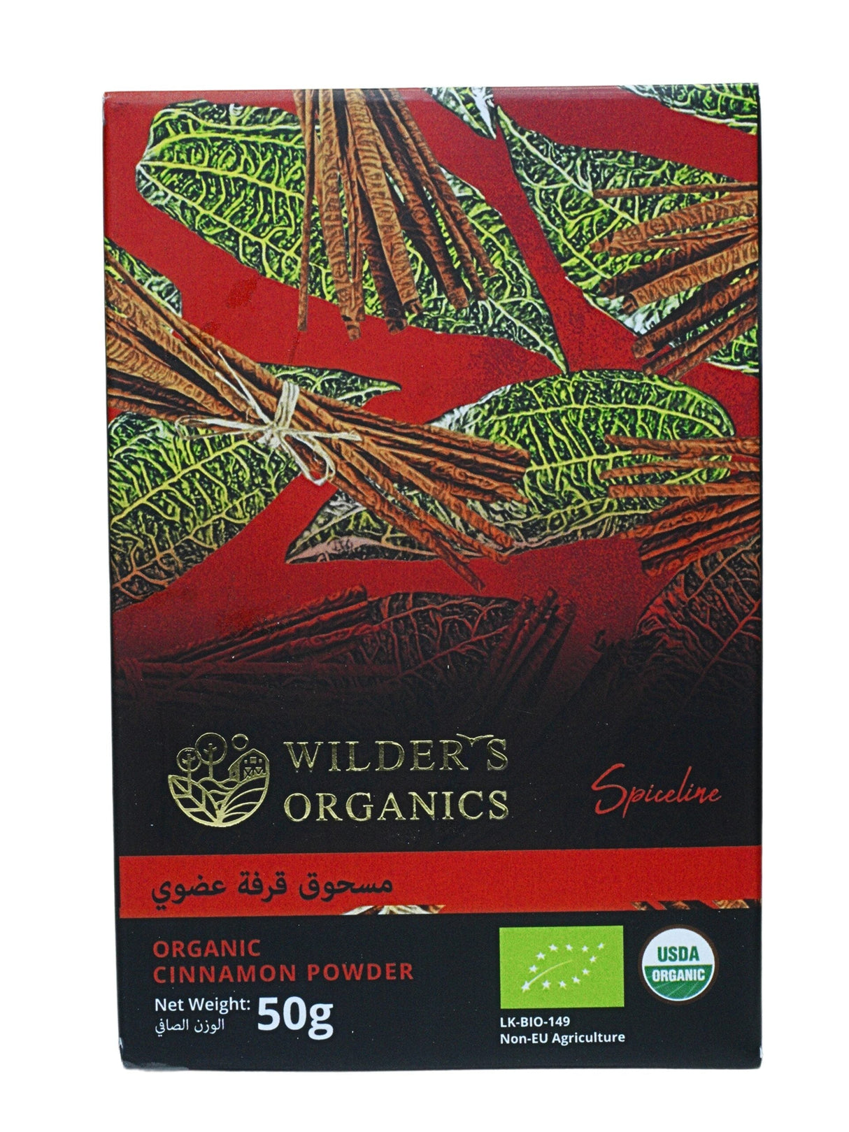 Organic Cinnamon Powder 50g