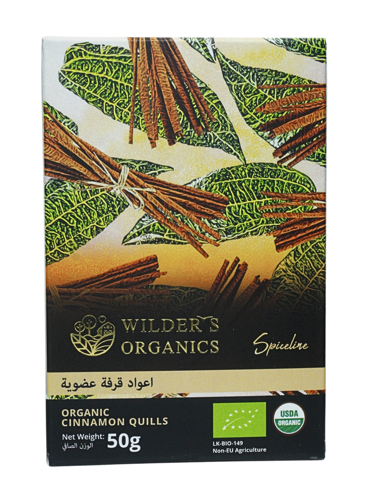 Organic Cinnamon Quills 50g