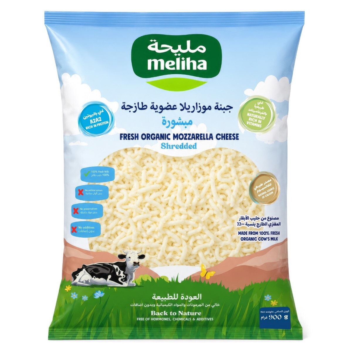 A package of Meliha Fresh Organic Mozzarella Cheese, Shredded, in a blue and green bag with a clear window showing the shredded cheese inside.