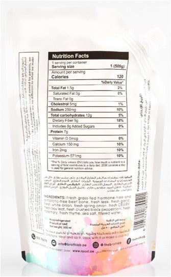 Chicken Bone Broth 500ML