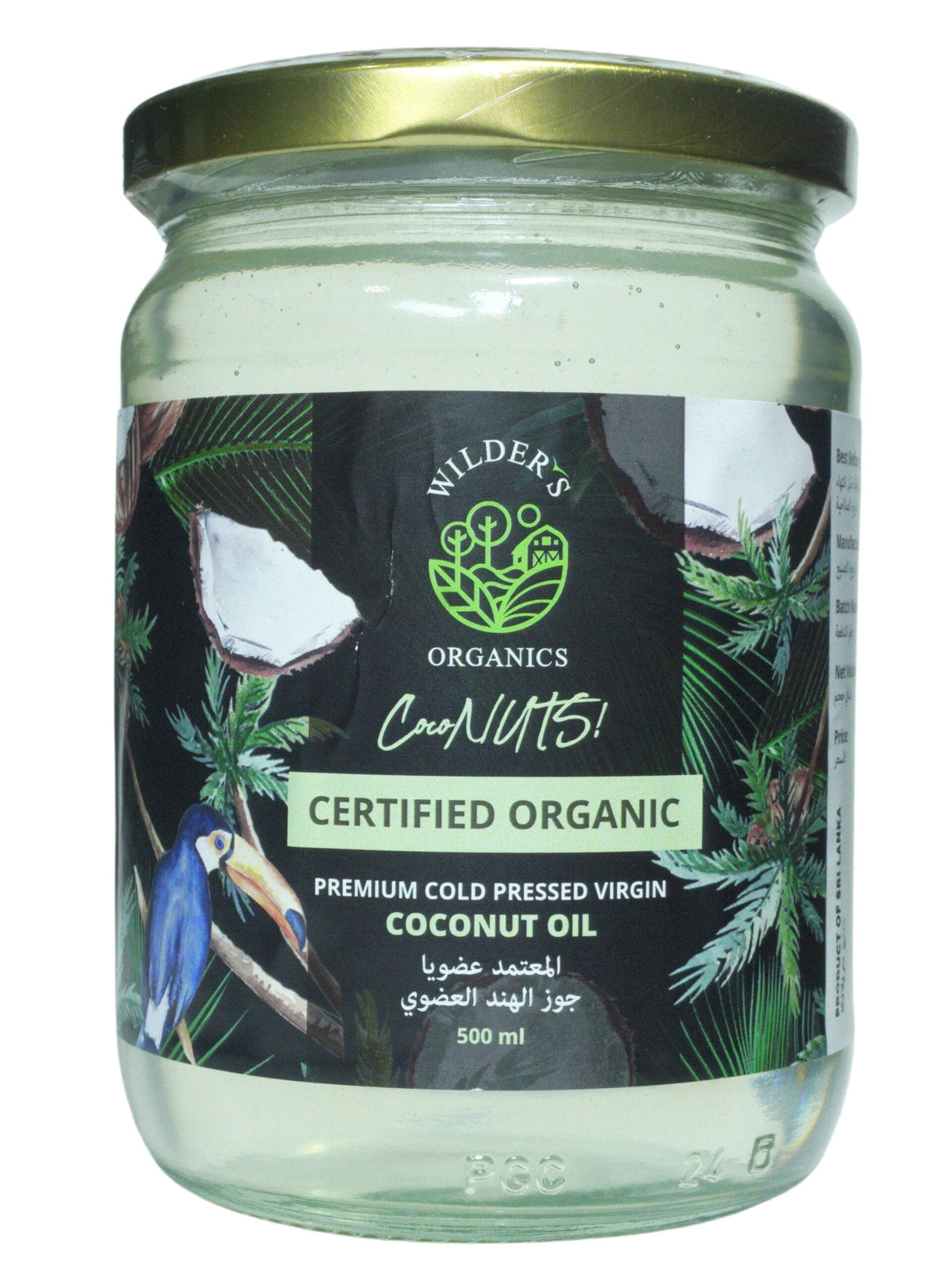 Premium Coconut Pressed Virgin Coconut Oil 500g