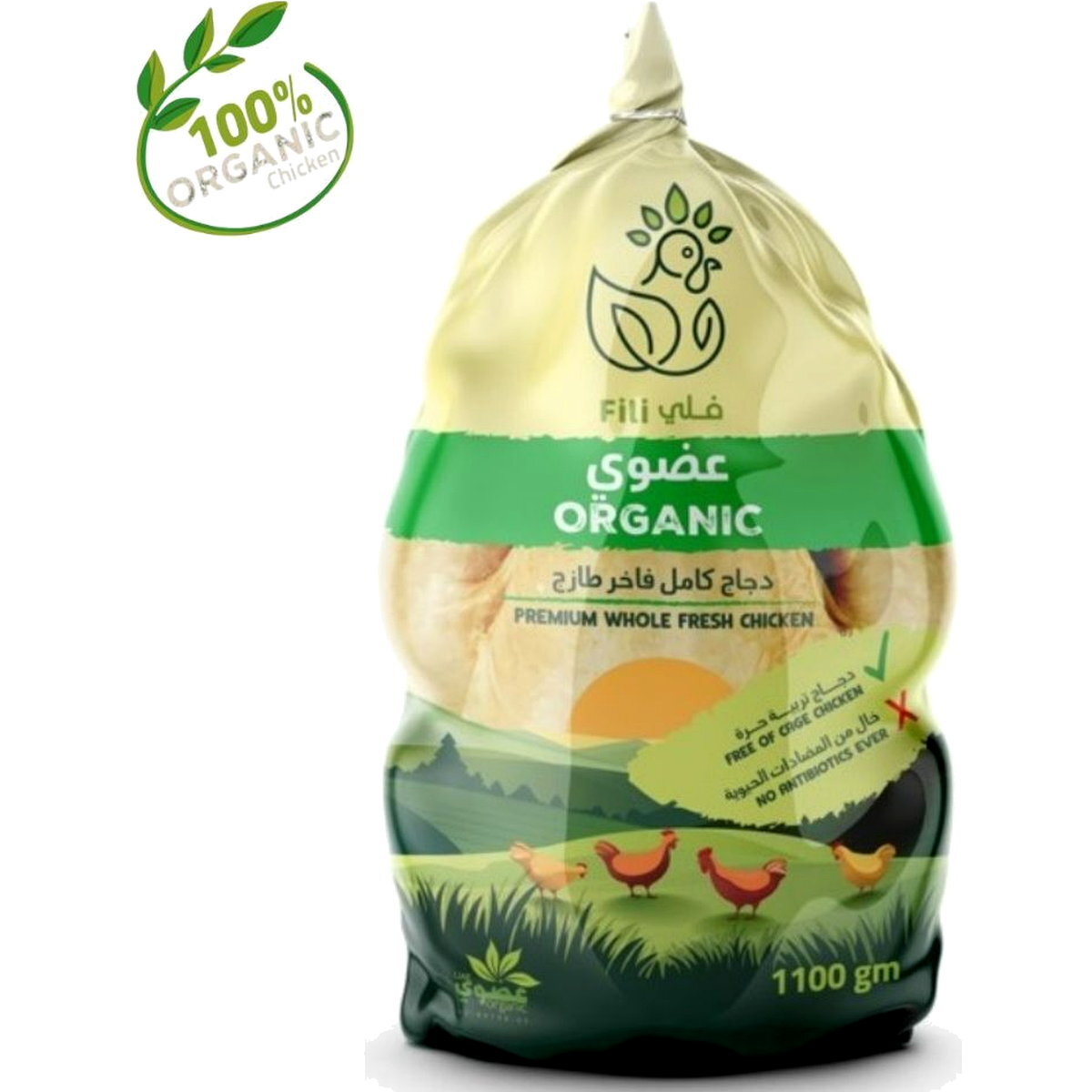 A package of Fii Fi organic premium whole fresh chicken, 1100g, shown on a white background with a green '100% Organic' badge in the top-left corner. The packaging features a cream-colored top section, a green middle band with white text, and a dark green bottom section with illustrations of chickens and a grassy field.
