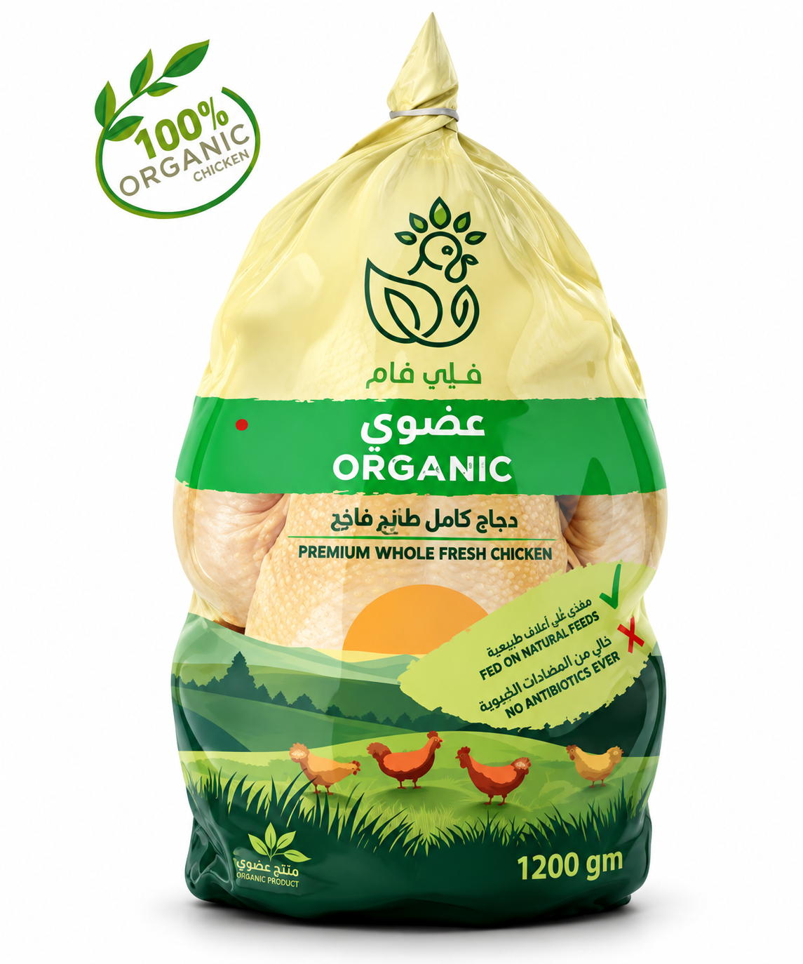 Whole Fresh Organic Chicken 1200g – premium free-range whole chicken